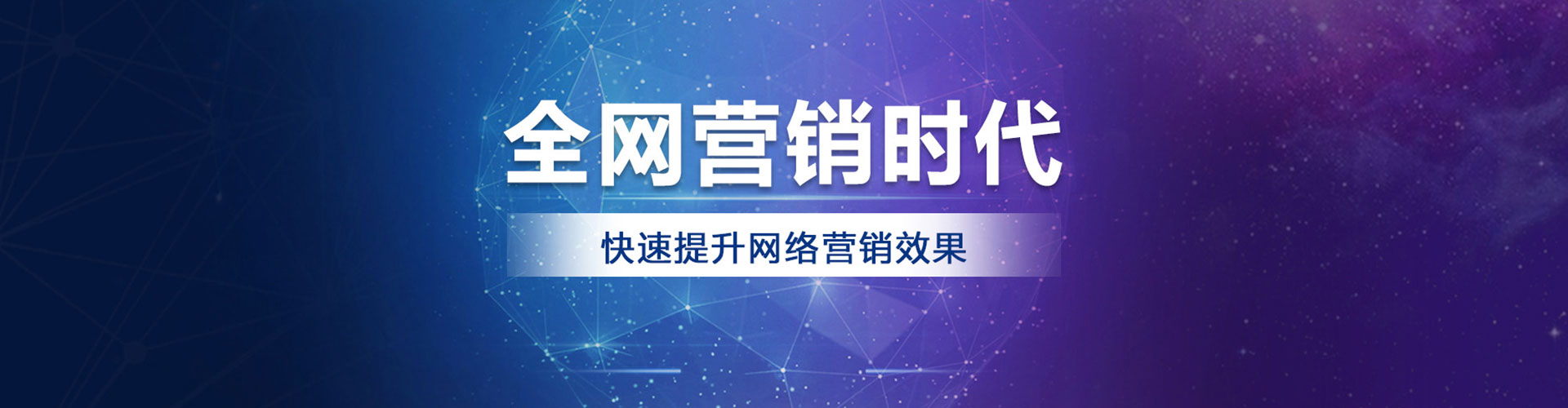 景东百度开户高返点