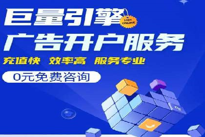 竞价SEM案例解析：电商行业营销策略