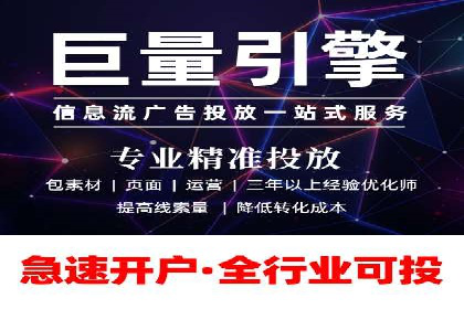 搜索引擎营销（SEM）托管服务在某企业的成功应用